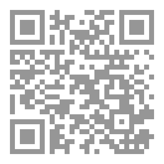 Qr Code الخلاصة الحسناء في اذكار الصباح والمساء pdf