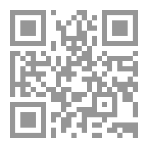 Qr Code Rain Bride