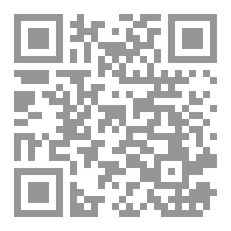 Qr Code The War on Truth: How Islamophobia Twists Faith and Truth