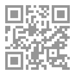 Qr Code الثورة العالمية الأولى (من أجل مجتمع عالمي جديد): تقرير نادي روما