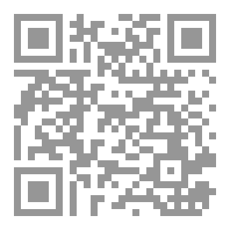 Qr Code The Qur'an Is In The Filipino Language