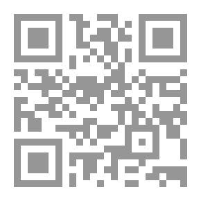 Qr Code تفسير الجلالين مع المصحف وبهامشه لباب النقول في أسباب النزول (ابيض - لونان) كرتونيه