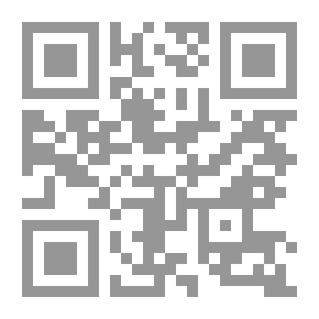 Qr Code الإستعمار في ديار الإسلام