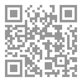 Qr Code مطاردات في العقيدة