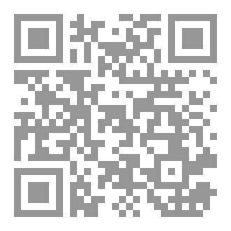 Qr Code هاروت وماروت