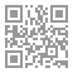 Qr Code التشفير العلامي في النص السردي ؛ روايتا دلشاد وإسماعيل الذبيح نموذجاً