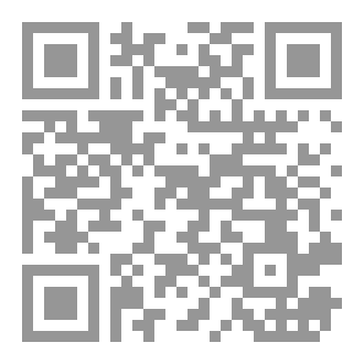 Qr Code المخدرات فى الوطن العربى