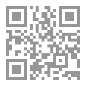 Qr Code الشمس