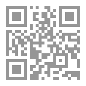 Qr Code مشكاة المصابيح (لونان)