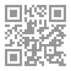 Qr Code نزار قباني ؛ بحث في علم الجمال النصي