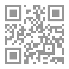 Qr Code المدر .. المد والجزر