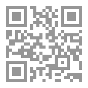 Qr Code القول المبين في أحكام الدنيا والدين