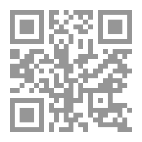 Qr Code تطوير الموظفين (كتاب الجيب العلمي ؛ 20)