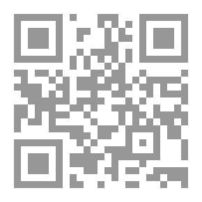 Qr Code الرسائل الخمس