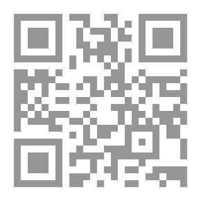 Qr Code مشاكل من الهندسة التحليلية للمستوى