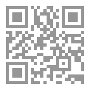 Qr Code البخلاء ـ كتابة جديدة