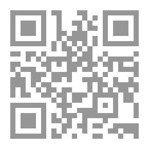 Qr Code أئمتنا - سيرة الأئمة الإثنى عشر عليهم السلام