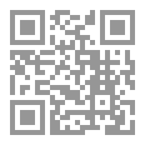 Qr Code الإدارة الاستراتيجية لمواجهة تحديات القرن