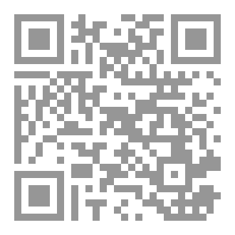 Qr Code دليل المعتمر