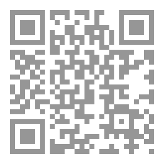 Qr Code نظام حماية حقوق المؤلف في المصنفات المشتركة والجماعية
