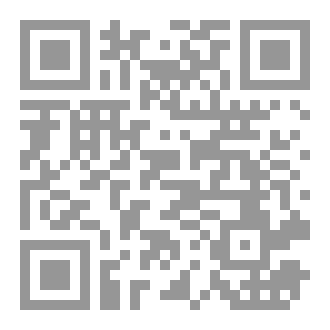 Qr Code Berutha Beirutat Amer Al-Husseini