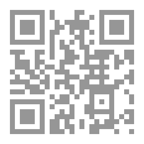 Qr Code تأملات حول إشكاليات موريتانية