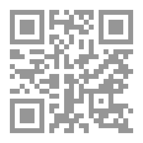 Qr Code عارضة الأحودي بشرح صحيح الترمذي ج 13