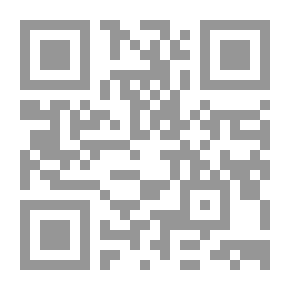 Qr Code تأديب الموظف العام