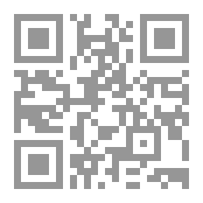 Qr Code على الطريق في الغاية.. والمنهج لمحات وكلمات