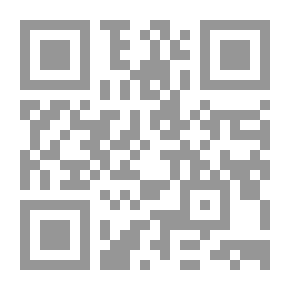 Qr Code نفي التسوية فب الذكر الحكيم