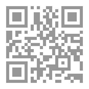 Qr Code أصول المحاكمات المدنية بين النص والاجتهاد والفقه - المواد 843 إلى 865