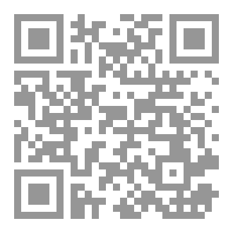 Qr Code شروح الكتاب المقدس المزامير