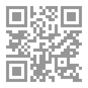 Qr Code تفسير القرآن بالقرآن ـ دراسة تاريخية ونظرية