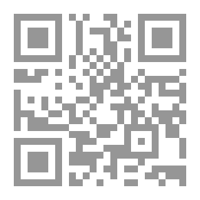 Qr Code صحيح ابن حبان - الجزء الثاني