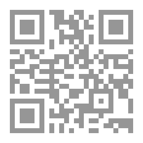 Qr Code الأسس البيولوجية لسلوك الإنسان