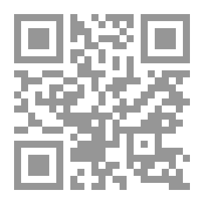 Qr Code مراسلات كونت بوسي روجر دي رابوتين: مع عائلته و ...