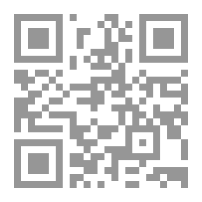 Qr Code جبال