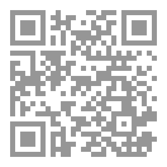 Qr Code طائر من رماد