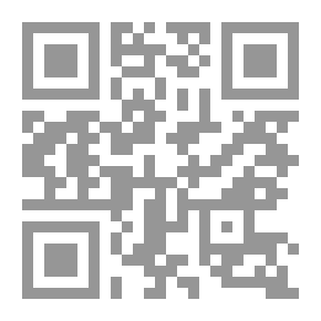 Qr Code التحليل النفسي - الرغبة والحب