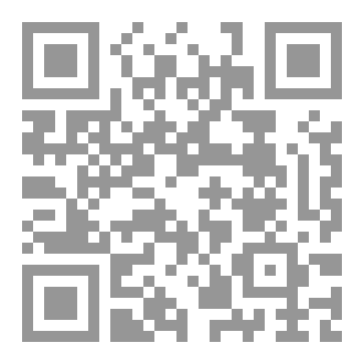 Qr Code حكايات هانز أندرسن الخيالية الجزء الثانى