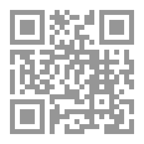 Qr Code الطريقة الواضحة إلى البينة الراجحة