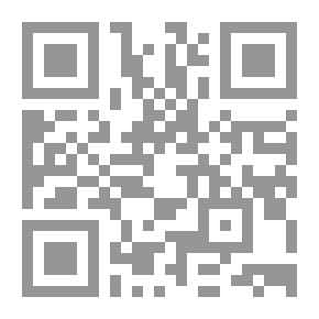 Qr Code الدقائق الثلاث الأخيرة، تأملات حول مصير الكون المحتوم