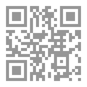 Qr Code مرشدة المشتغلين في أحكام النون الساكنة والتنوين