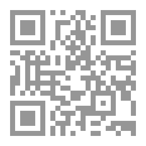 Qr Code تجارة اجتهادات ونصوص الجزء الأول