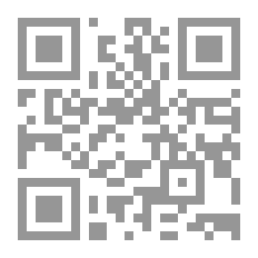 Qr Code روح المعاني - الجزء الثالث