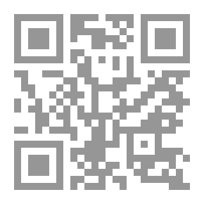 Qr Code ( محمد رسول الله (منهج و رسالة-بحث وتحقيق 2