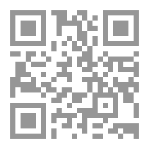 Qr Code توضيح المشتبه - الجزء الخامس