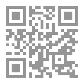 Qr Code مفاهيم أساسية في التربية الإسلامية والاجتماعية