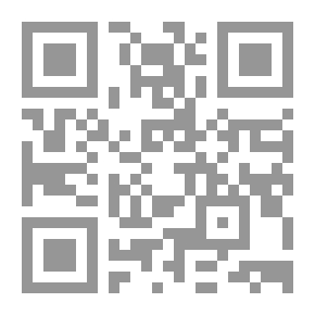 Qr Code الجذور التاريخية للصراعات المعاصرة (مع عرض لأحداث التوارة)