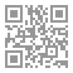 Qr Code مفهوم إنكار العدالة دراسة مقارنة بين الشريعة الاسلامية والقانون الدولي مع الإشارة إلى أهم التطبيقات القضائية